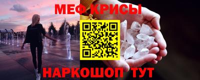 крисы Гай