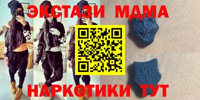 MDMA Premium VHQ Гатчина