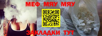 крисы Гай