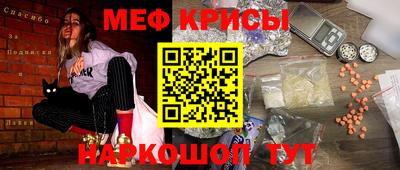 крисы Гай